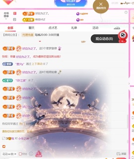 泡泡糖努力升冠！的图片