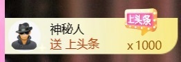 泡泡糖努力升冠！的图片