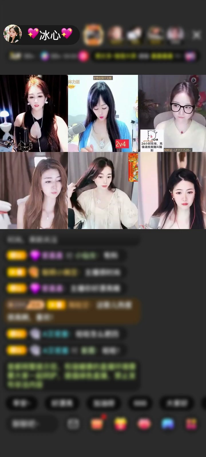 感谢心~境🎩赠送星辉花冠1个