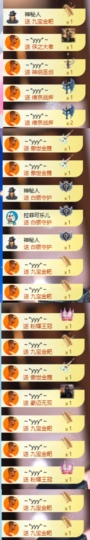 方圆~的图片
