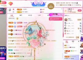 兰兰❤️招财进宝的图片