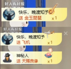 齐悦🎵爱唱歌的图片