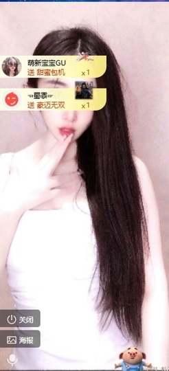 小玲宝~的图片