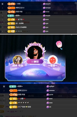 小玲宝~的图片
