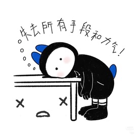 可一6号强势回归😎的图片