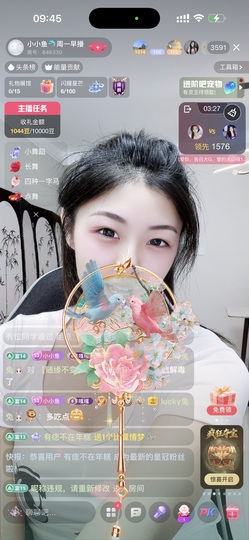 小小鱼🐬一点半播主播照片