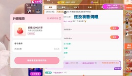 心动ぐつ媚儿的图片