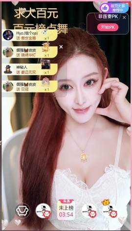 大静静😘的图片