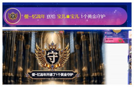 宝儿♚宝儿的图片