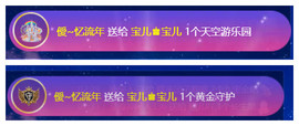 宝儿♚宝儿的图片