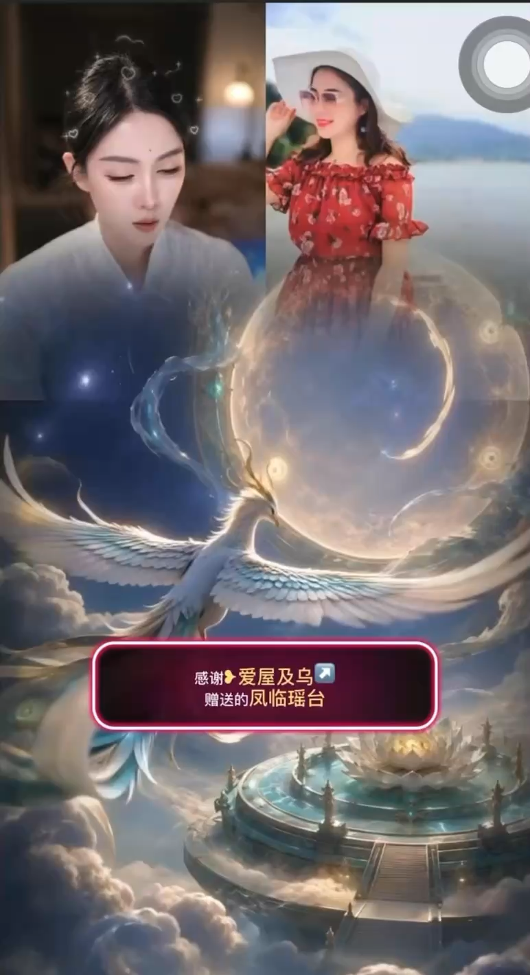 又是心心念念的新特效