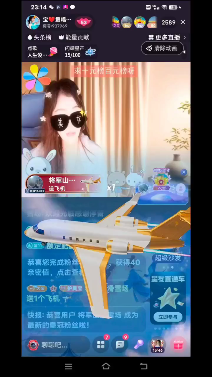 新特效合集来咯~/亲