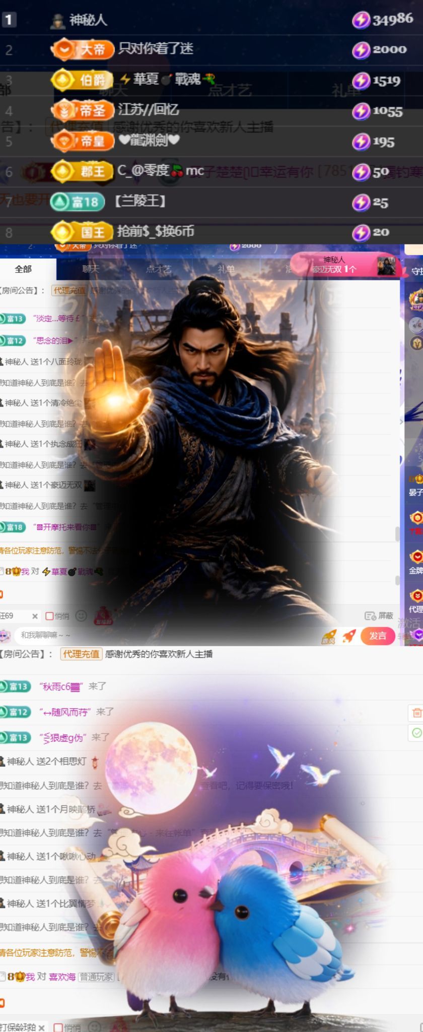晏子楚楚ᥫ᭡主播图片