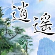 把酒临风醉逍遥
