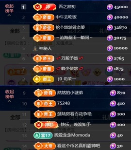 然然然然然然.的图片