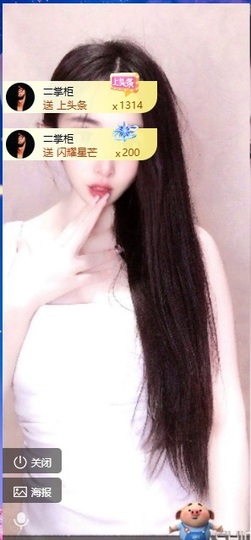 小玲宝~的图片