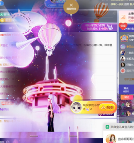 晚秋《满血复活版》的图片