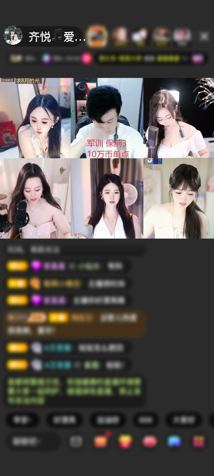 感谢快乐，晚渡知予赠送鲸鱼契约1个