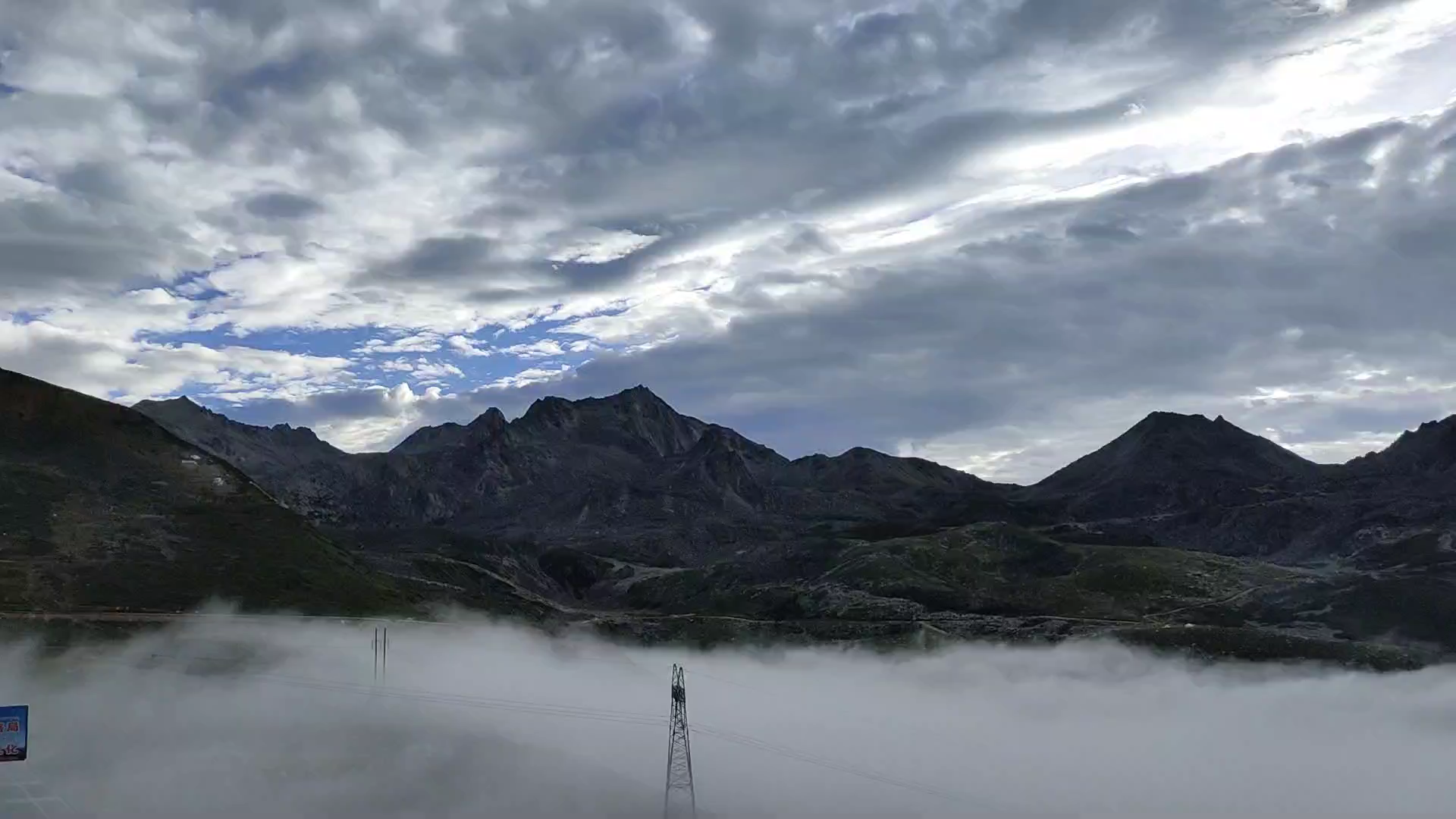 山河🌫️