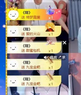 妍宝～超甜辣💋的图片