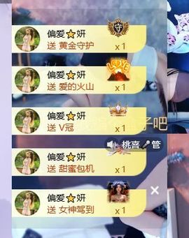 妍宝～超甜辣💋的图片