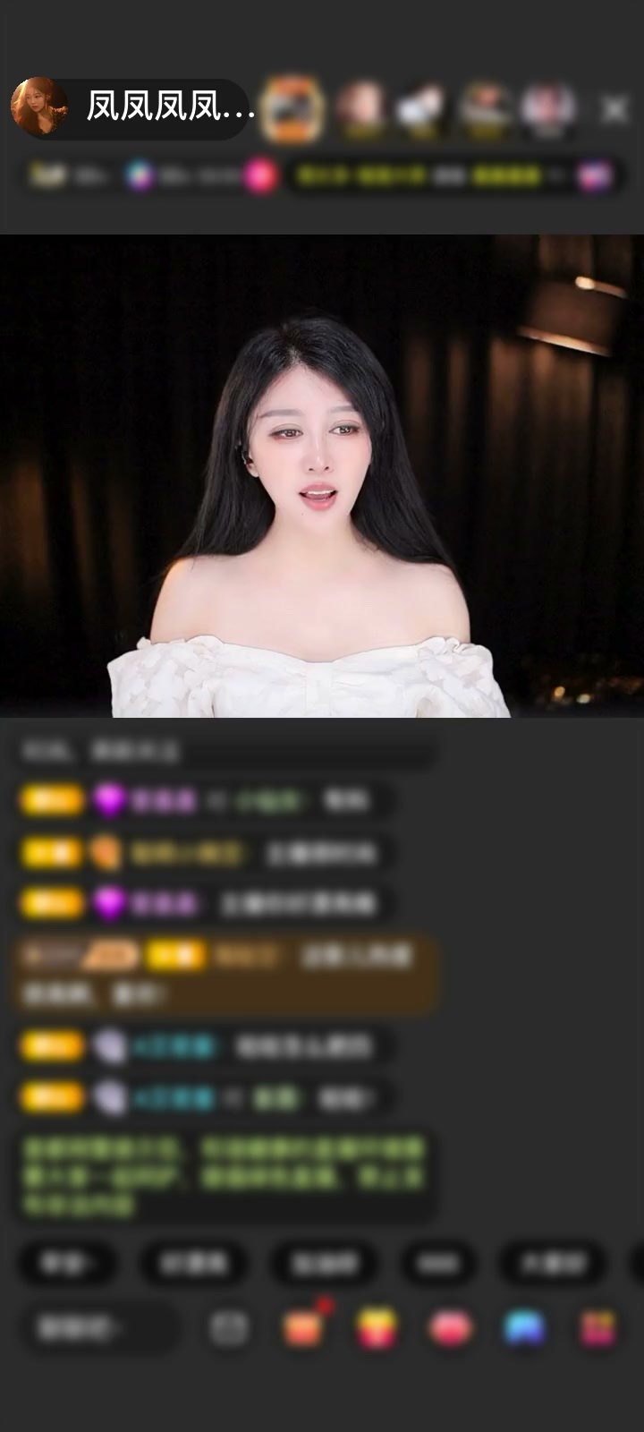 感谢清风一缕...赠送凤落心间1个