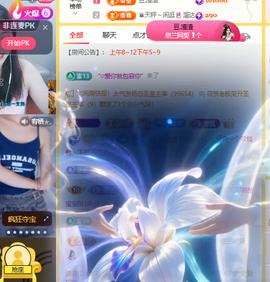 ♚小巴豆~贪财好色的图片