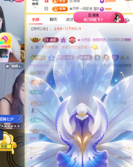 ♚小巴豆~贪财好色的图片