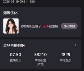 萌新小媛宝的图片