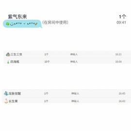 佳心大长腿主播照片