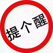 光哥专属我老公的头像