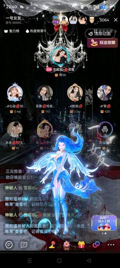 雪媚娘ℯ⃝💋䓙寶主播照片