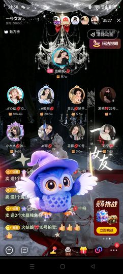 雪媚娘ℯ⃝💋䓙寶主播照片