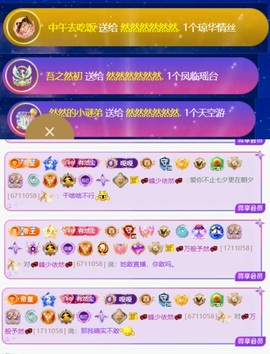 然然然然然然.的图片