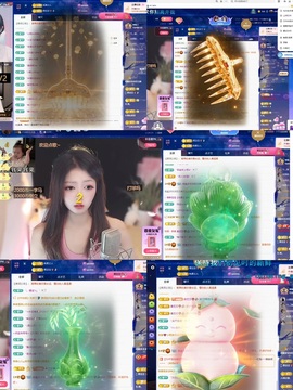 微晨求求求百元榜的图片