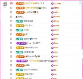 暖心今晚7点半直播的图片