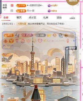 岚☆若冰♂的图片
