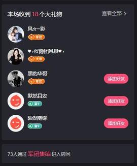 岚☆若冰♂的图片