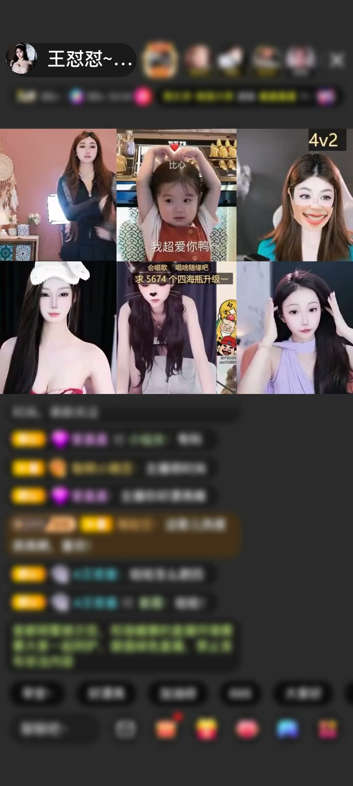 感谢大姐，姐夫，祝姐夫跟大姐百年好合
