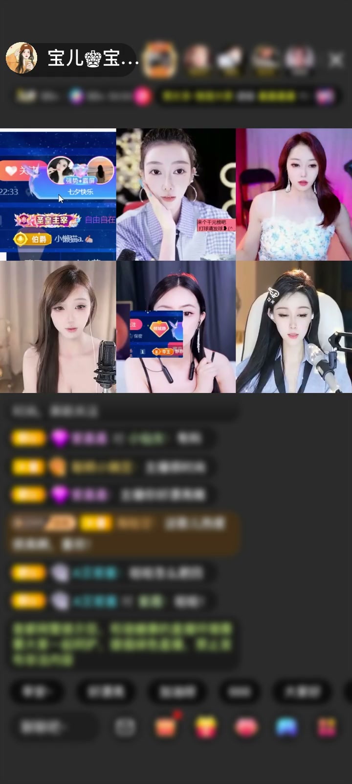 感谢风生水起5158赠送三生三世1个