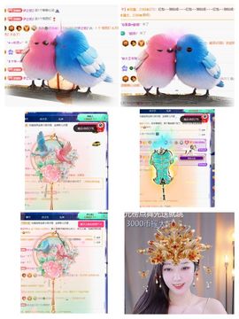 冉冉🍀好运来！主播照片