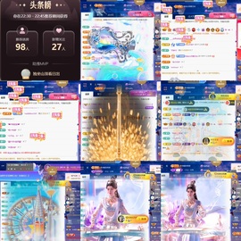 筱一✿．12点见主播照片