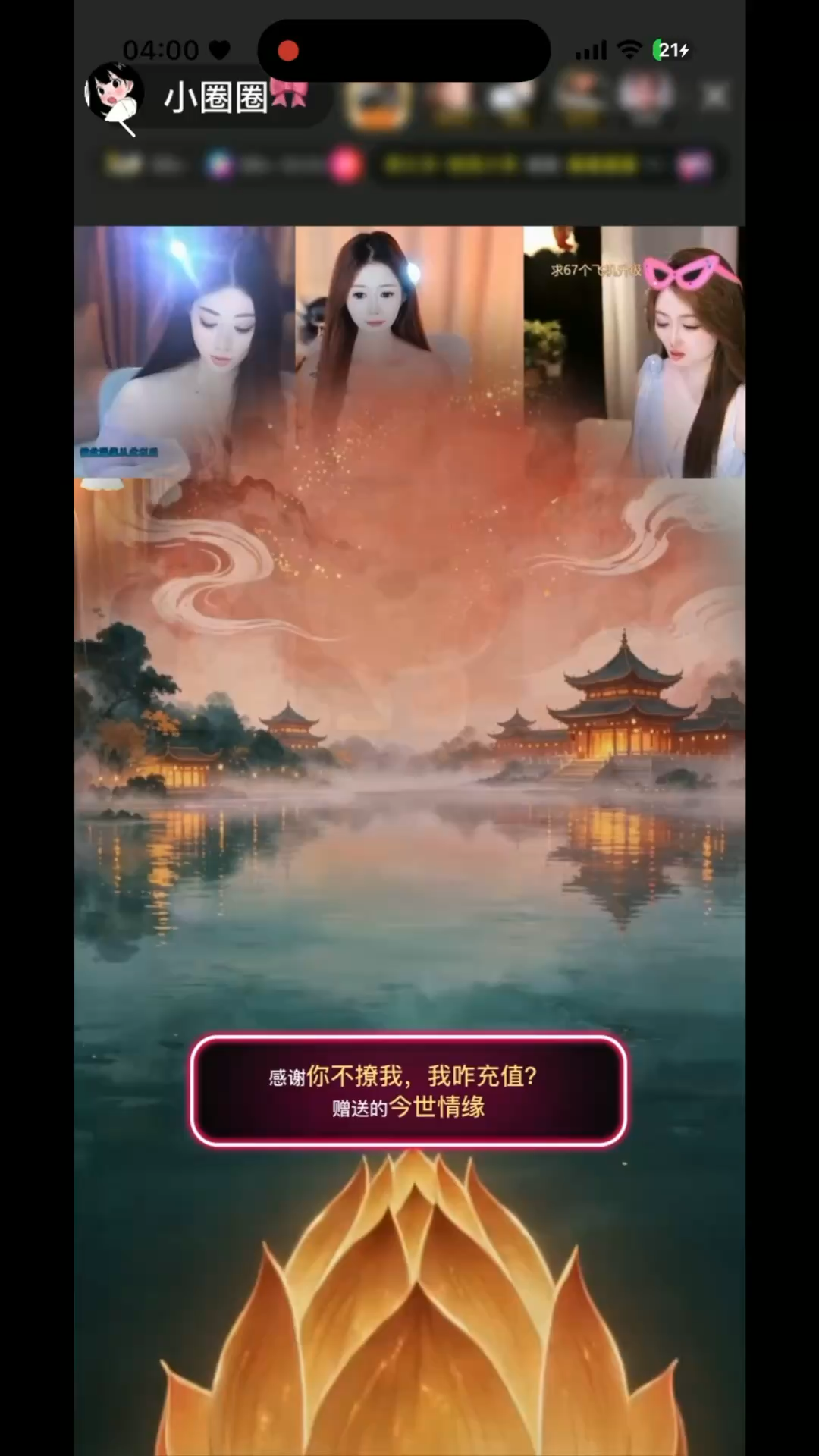 幸福吗 包的！