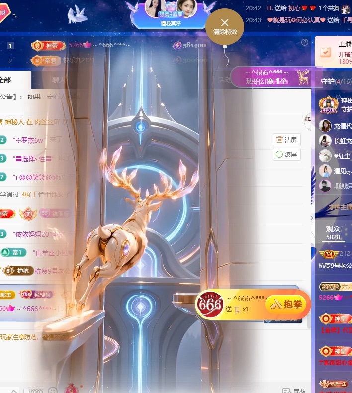 杭哥哥♠️的主播照片