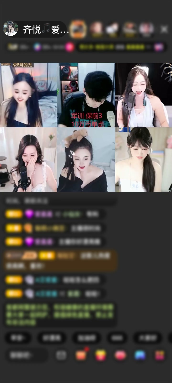 感谢无聊的回忆，赠送月下誓言1个