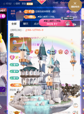 ♚小巴豆~贪财好色的图片