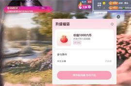 暖心今晚7点半直播的图片