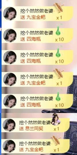 然然然然然然.的图片