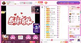 岚☆若冰♂的图片