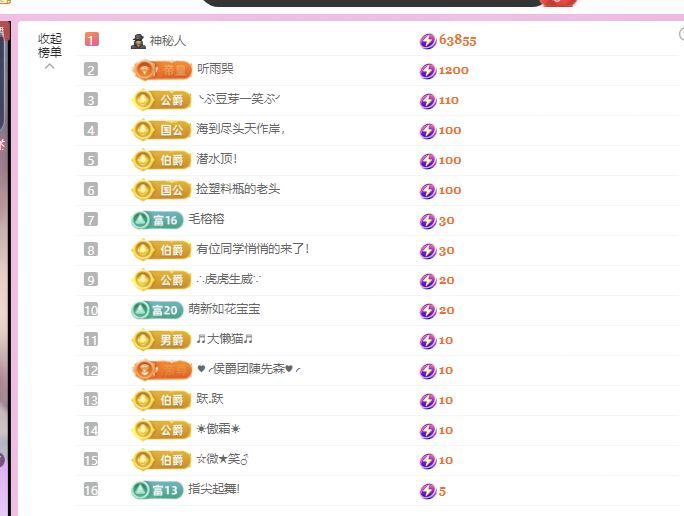 糖笑笑゛等风也等你主播图片